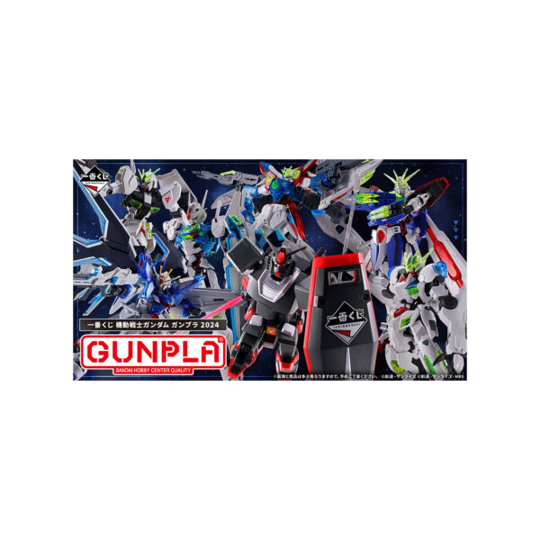 Ichiban kuji Gundam – 1 boleto